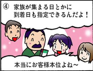 【お歳暮用 のし付き(名入れ不可)】最高級松阪牛ギフト券