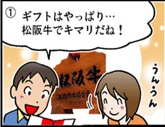 【お歳暮用 のし付き(名入れ不可)】最高級松阪牛ギフト券